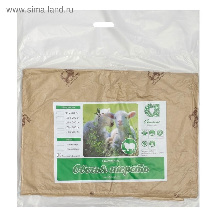 Наматрасник Адамас Наматрасник Адамас "Овечья шерсть", размер 90х200 см, полиэстер, пакет