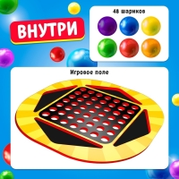 Настольная игра &laquo;Охота на шарики&raquo;, 2-4 игрока, 5+