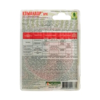 Средство Командор от насекомых-вредителей флакон 10 мл Средство Командор от насекомых-вредителей флакон 10 мл