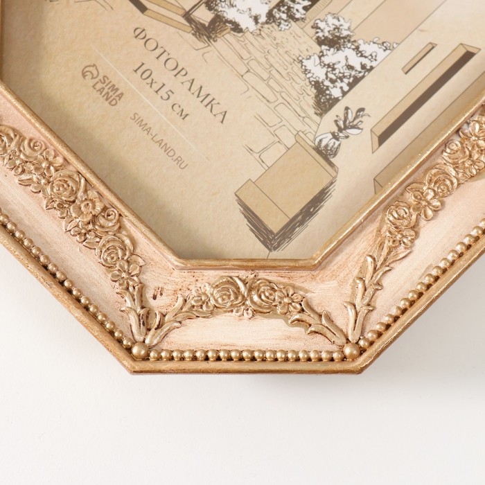 Фоторамка полистоун 10х15 см Фоторамка полистоун 10х15 см "Эсмеральда. Бант" песочное золото 14х2,5х22,5 см