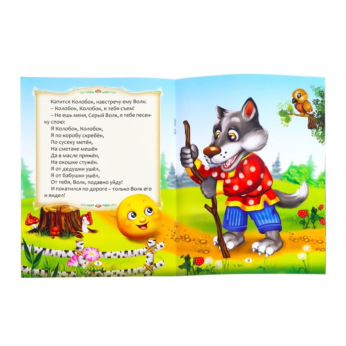 Игровой набор с проектором &laquo;Русская народная сказка&raquo;, 3 сказки, световой эффект