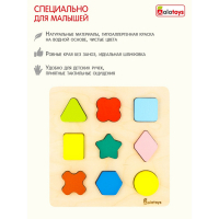 Сортер, основание, 9 деталей, 15 &times; 15 &times; 1,5 cм