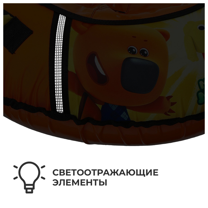 Тюбинг-ватрушка «Ми-ми-мишки», ТБ1-70/ММ, диаметр чехла 75 см Тюбинг-ватрушка «Ми-ми-мишки», ТБ1-70/ММ, диаметр чехла 75 см