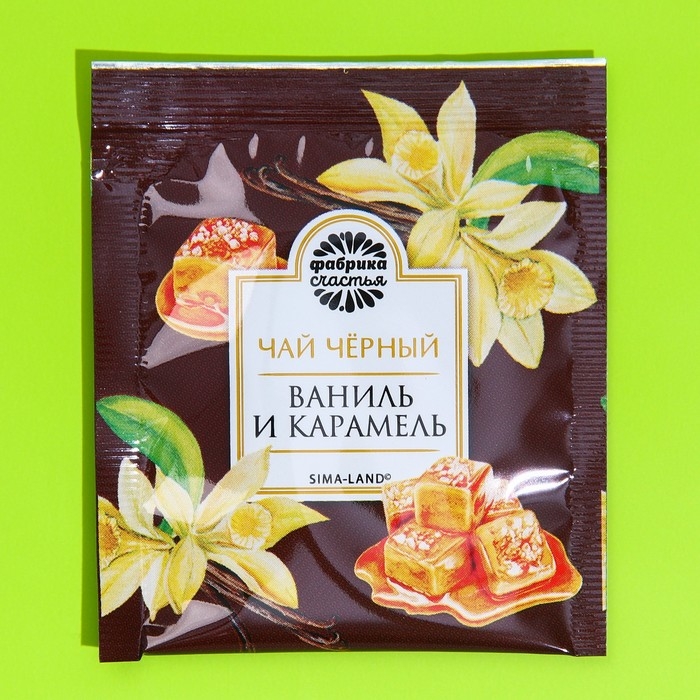 Новый год! Чай чёрный в пакетиках «Новый год: Охота на подарки», вкус: ваниль и карамель, 25 шт. х 1,8 г. Новый год! Чай чёрный в пакетиках «Новый год: Охота на подарки», вкус: ваниль и карамель, 25 шт. х 1,8 г.