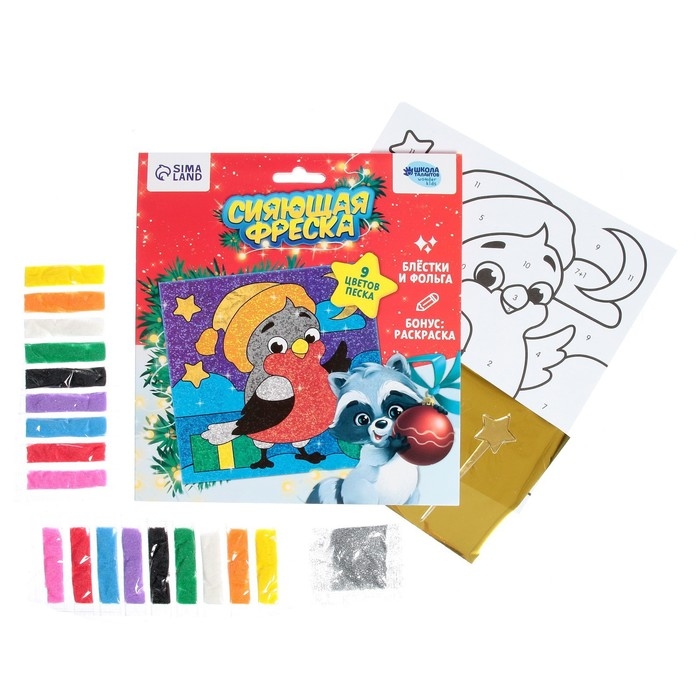 Сияющая фреска на новый год &laquo;Снегирь&raquo;, новогодний набор для творчества