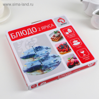 Этажёрка - фруктовница круглая Доляна «Лаванда», 2 яруса, d=25/20 см, стекло, цвет сиреневый Этажёрка - фруктовница круглая Доляна «Лаванда», 2 яруса, d=25/20 см, стекло, цвет сиреневый