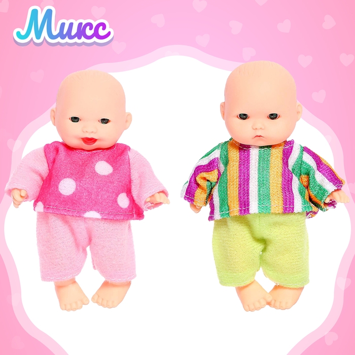 Пупс &laquo;Малыш&raquo; в одежде, МИКС
