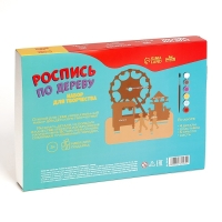 Роспись по дереву «Парк аттракционов», сувенир Роспись по дереву «Парк аттракционов», сувенир