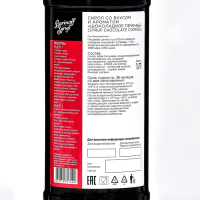 Сироп БАРinoff &laquo;Шоколадное печенье&raquo;, 1 л