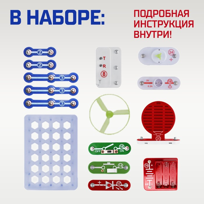 Конструктор электронный &laquo;Чудеса электроники&raquo;, 16 схем, 14 деталей