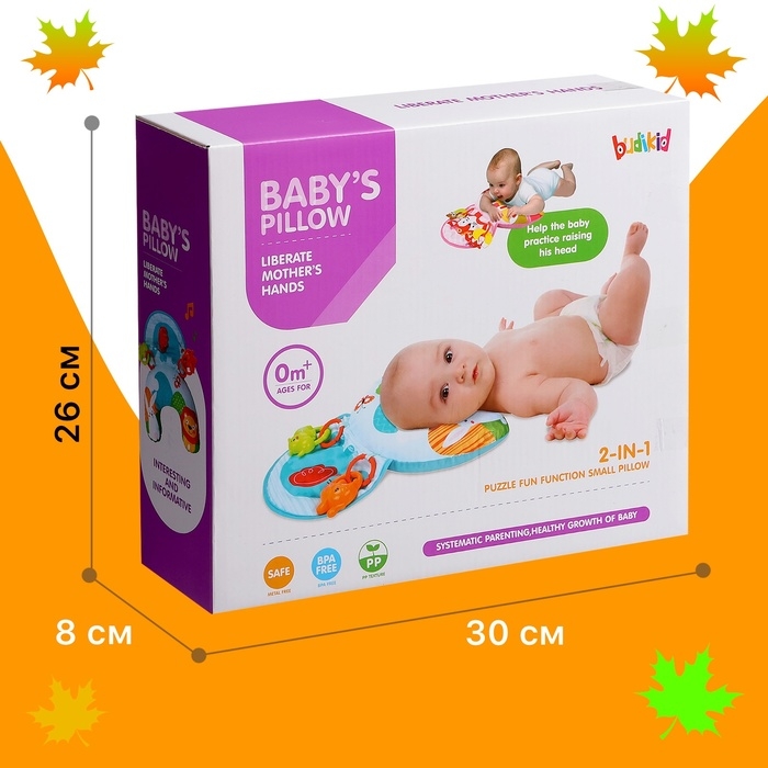 Развивающая подушка для детей &laquo;Лисёнок&raquo;