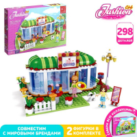 Конструктор &laquo;Кафе&raquo;, 298 деталей