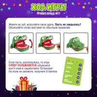 Настольная игра &laquo;Новогодний крокодил&raquo;, от 2 игроков, 5+