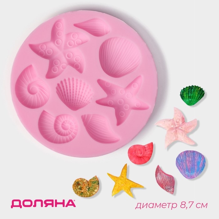 Молд Доляна &laquo;Морские звёзды&raquo;, силикон, 8,7&times;1,1 см, цвет розовый