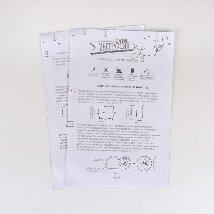 Набор для шитья. Мягкая игрушка своими руками &laquo;Плюшевый единорог Юни&raquo;, 29 см