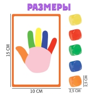 Развивающий набор &laquo;Пальчики на кубики&raquo;