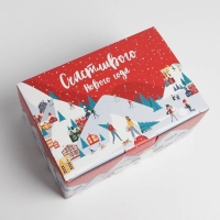 Коробка подарочная новогодняя складная &laquo;Зимний город&raquo;, 22 х 15 х 10 см, Новый год