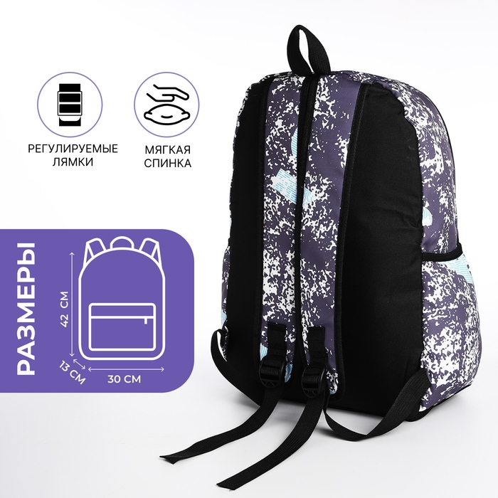 Рюкзак школьный на молнии, цвет серый Рюкзак школьный на молнии, цвет серый