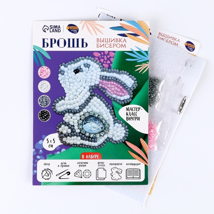 Вышивка бисером. Брошь &laquo;Сказочный зайчик&raquo;, набор для творчестваа