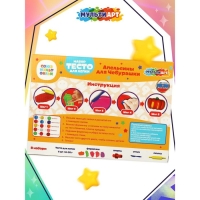 Тесто для лепки и формочки &laquo;Апельсины для Чебурашки&raquo;, 6 цв. теста по 60 гр