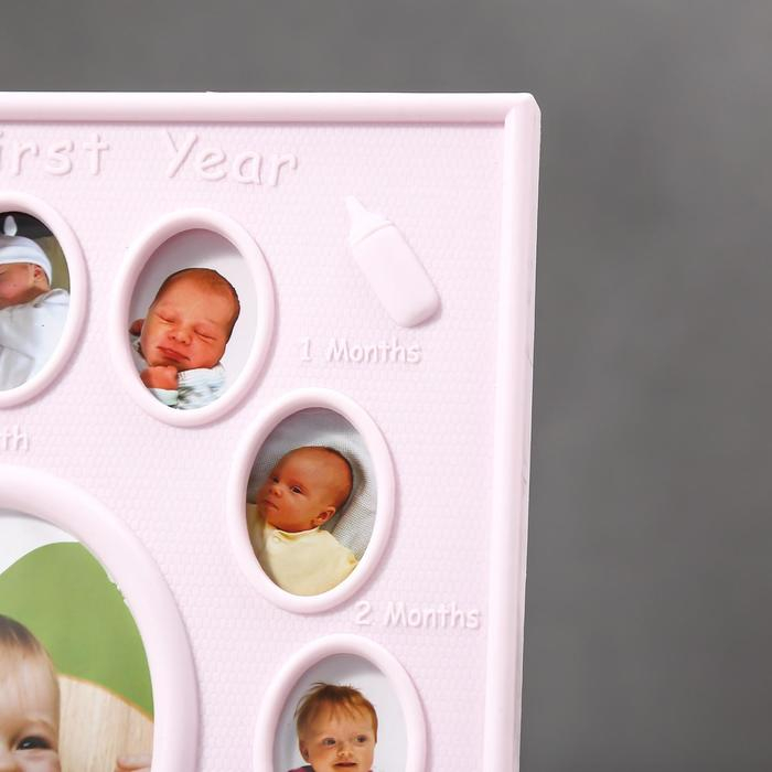 Фоторамка пластик на 13 фото 4х3, 9х7 см Фоторамка пластик на 13 фото 4х3, 9х7 см "Мой первый год" розовая 20х25,5 см