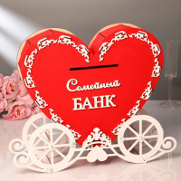 Свадебный банк "Карета", цветной, разборный, 48х39х11 Свадебный банк "Карета", цветной, разборный, 48х39х11