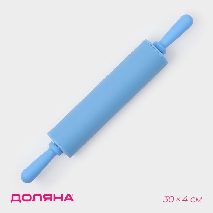 Скалка Доляна &laquo;Севилья&raquo;, 30&times;4 см, цвет голубой