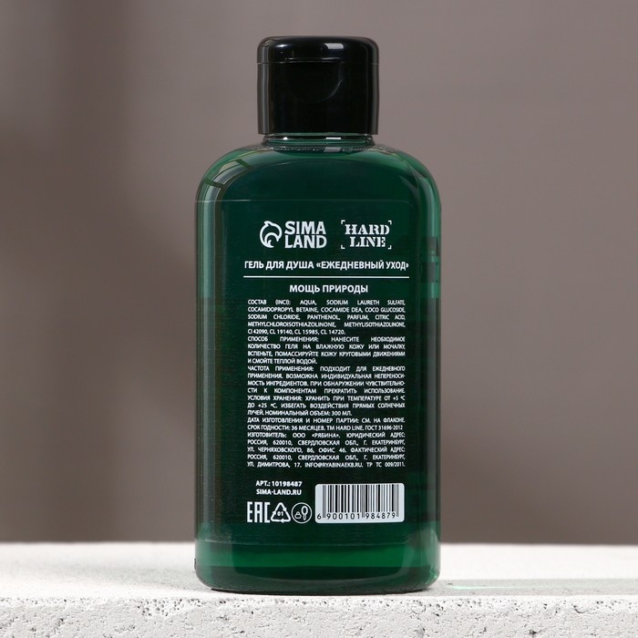 Гель для душа 3в1 &laquo;Мощь природы&raquo;, 300 мл, аромат мужского парфюма, HARD LINE