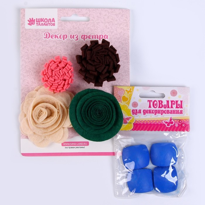 Набор для творчества: декор из фетра и набор бусин &laquo;Цветочное восхищение&raquo;