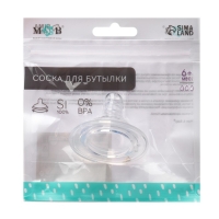 Соска на  бутылочку, антиколиковая, от 6 мес., Baby 1, широкое горло,  быстрый поток,  &Oslash;50 мм.