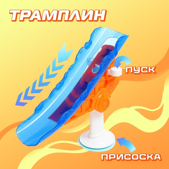 Автотрек «Водные горки» Автотрек «Водные горки»