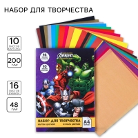 Набор «Команда» А4: 10 л. цв. одност. мел. картона и 16 л. цв. двуст. бумаги, Мстители Набор «Команда» А4: 10 л. цв. одност. мел. картона и 16 л. цв. двуст. бумаги, Мстители