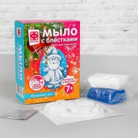 Мыло с блёстками фигурное &laquo;Новый год. Волшебный миг&raquo;