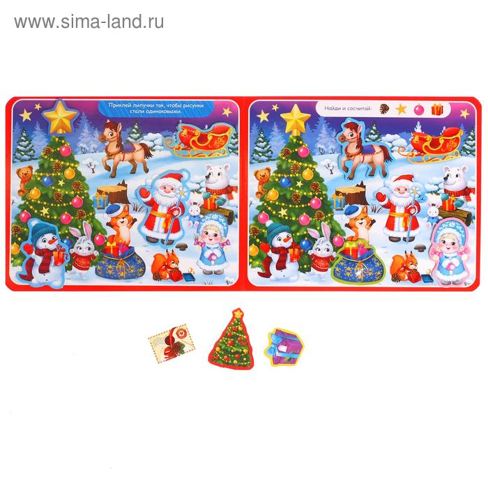 Книга картонная &laquo;Новогодние липучки&raquo;, 12 стр.