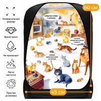 Накидка на сиденье автомобильное Cartage Головоломка, ПВХ, 60х45 см, европодвес Накидка на сиденье автомобильное Cartage Головоломка, ПВХ, 60х45 см, европодвес