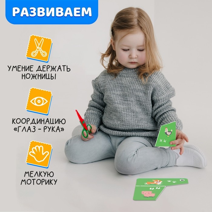 Умные ножницы &laquo;Волнистые и зубастые&raquo;