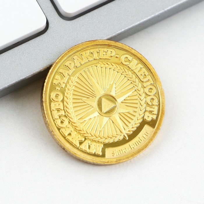 Набор монета и брелок «МЧС России», 8 х 14 см Набор монета и брелок «МЧС России», 8 х 14 см