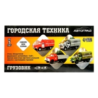 Грузовик инерционный &laquo;ЗИЛ. Пожарная служба&raquo;, масштаб 1:34, свет и звук