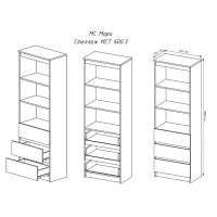 Стеллаж Мадера 604х370х1800 Дуб сонома/Белый Стеллаж Мадера 604х370х1800 Дуб сонома/Белый
