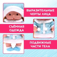 Пупс коллекционный «Крошики: Снежа», в костюме Снегурочки, 19 см Пупс коллекционный «Крошики: Снежа», в костюме Снегурочки, 19 см