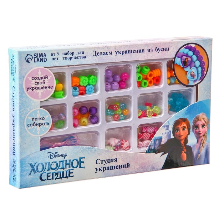 Набор для творчества «Студия украшений», Холодное сердце, 13 видов бусин Набор для творчества «Студия украшений», Холодное сердце, 13 видов бусин