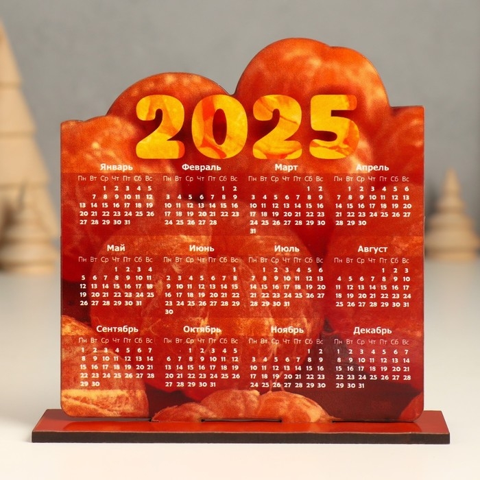 Новогодний календарь Новогодний календарь "Мандарины 2025" 12х11,5 см (Новогодний набор 2 детали)