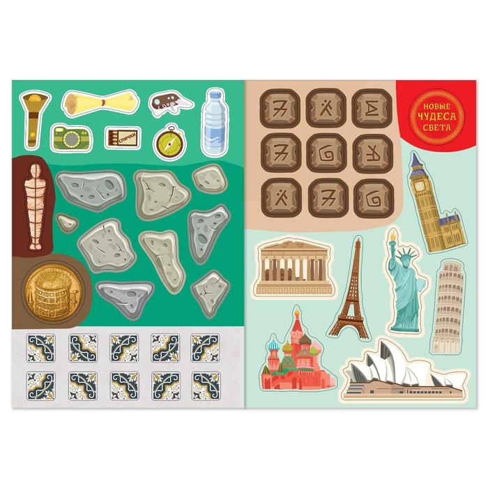 Активити-книга с наклейками &laquo;Новые чудеса света&raquo;, 20 стр.