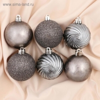 Набор шаров пластик d-6 см, 8 шт "Нетун" Набор шаров пластик d-6 см, 8 шт "Нетун"