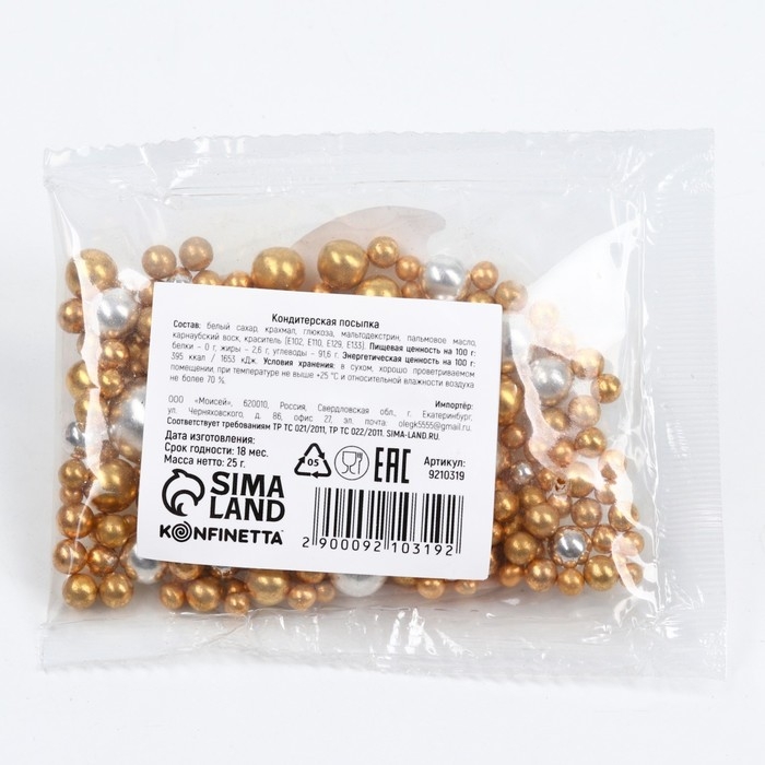 Посыпка кондитерская пасха фигурная: золотая, серебристая, 25 г. Посыпка кондитерская пасха фигурная: золотая, серебристая, 25 г.
