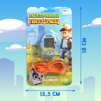 Электронный питомец, цвет синий Электронный питомец, цвет синий