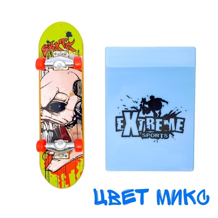 Набор экстремала &laquo;Опасный прыжок&raquo;, 2 предмета, МИКС