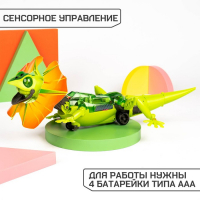 Робот «Ящер» Эврики, электронный конструктор, интерактивный: сенсорный, свет, на батарейках, 92 детали Робот «Ящер» Эврики, электронный конструктор, интерактивный: сенсорный, свет, на батарейках, 92 детали