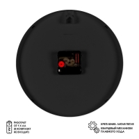 Часы настенные интерьерные "Классика", бесшумные, d-25 см, АА Часы настенные интерьерные "Классика", бесшумные, d-25 см, АА