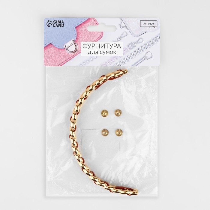 Ручка для сумки, металлическая, с винтами для крепления, 12,8 &times; 6,5 см, цвет золотой/коричневый